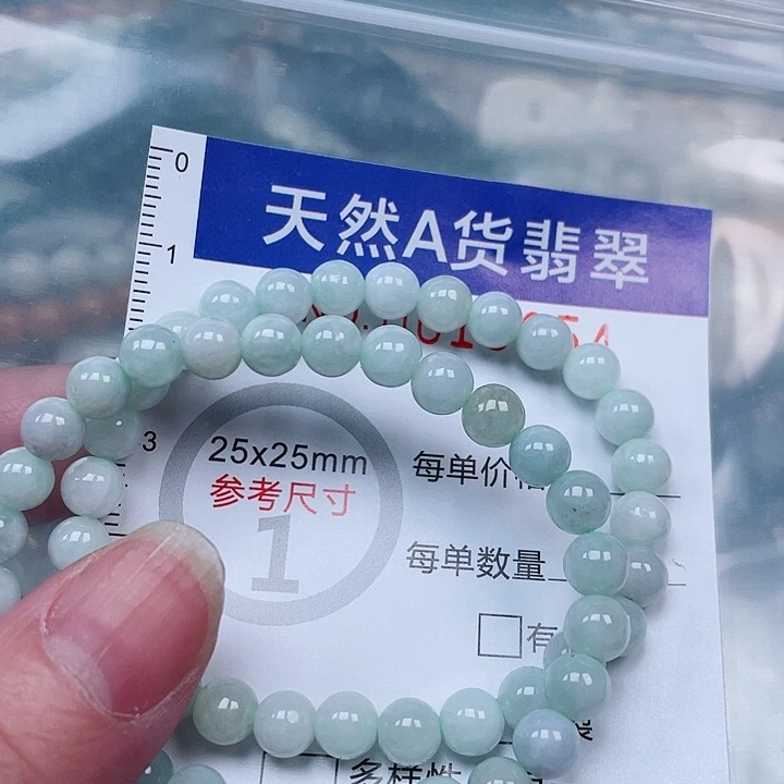 吊坠(赠链)未镶嵌翡翠