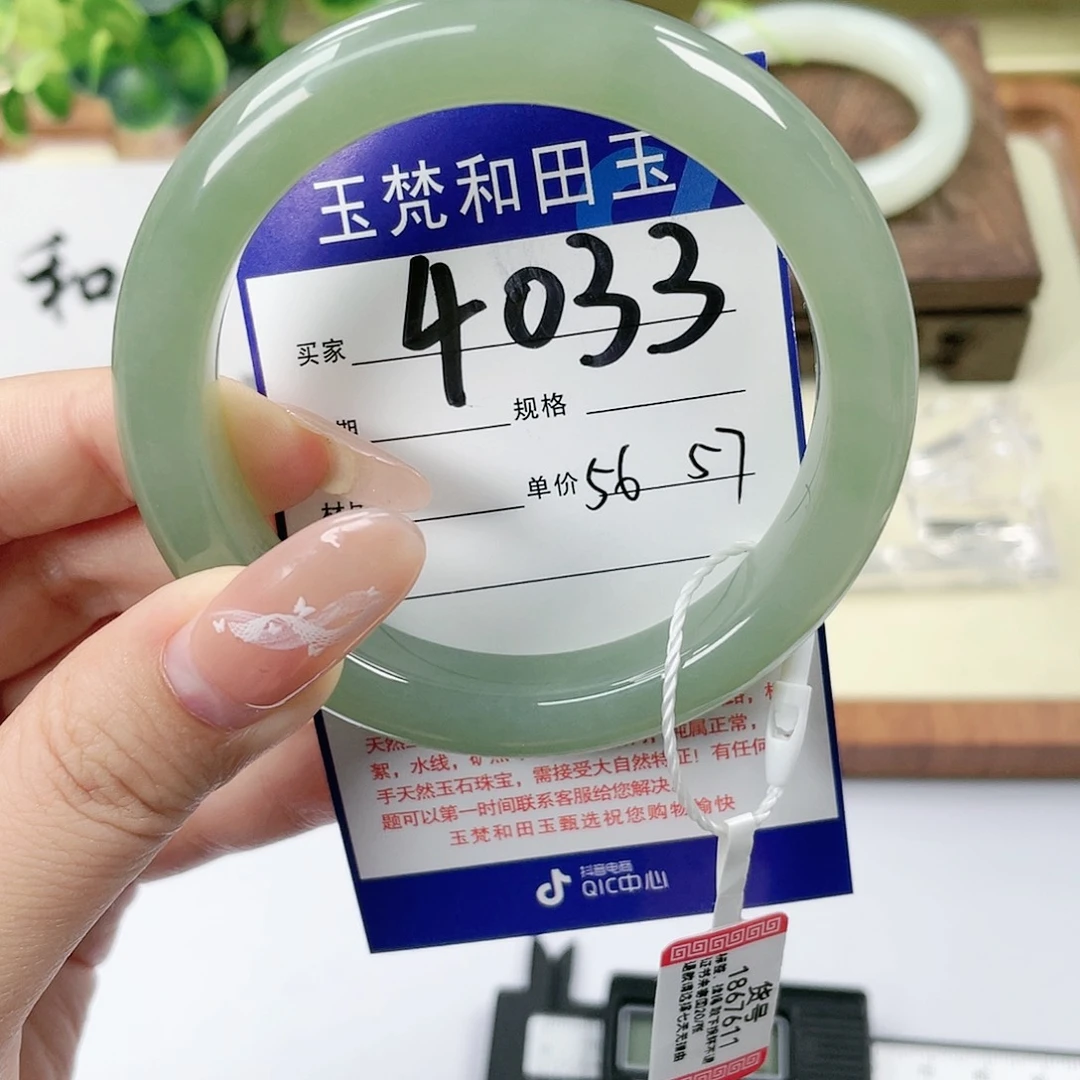 【闪购商品】未镶嵌手镯和田玉