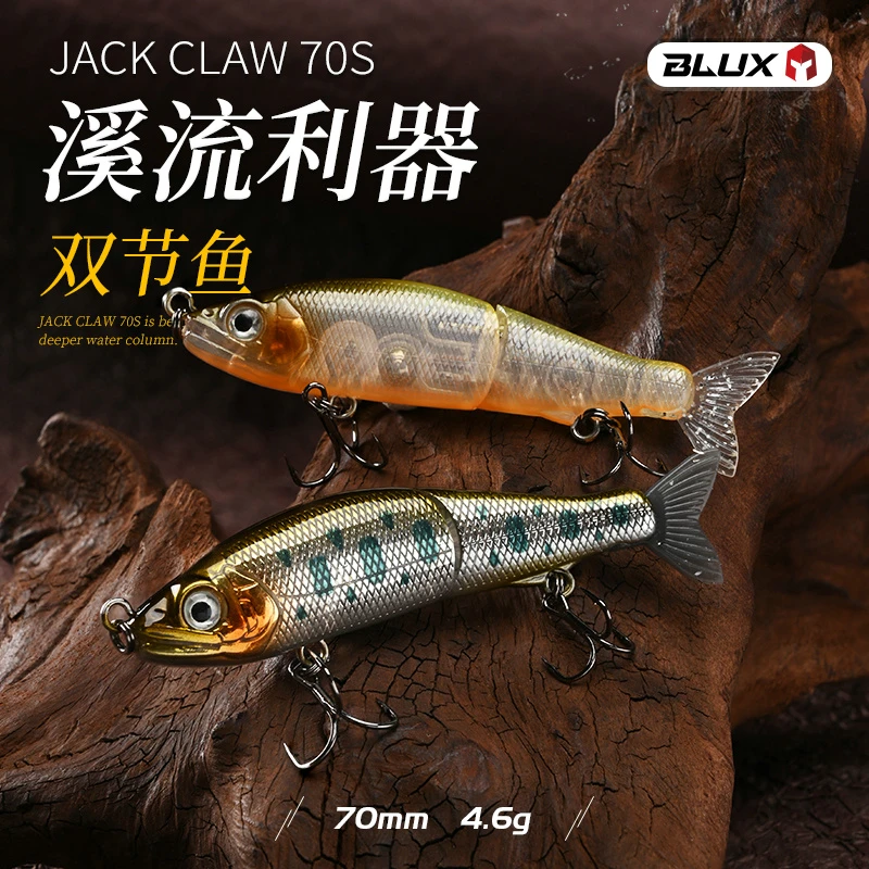 溟蓝两节鱼70mm沉水浮水溪流微物泳饵路亚多节假饵软尾鲈鱼鳟鱼