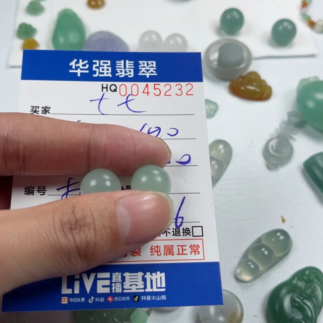 定制翡翠未镶嵌七*