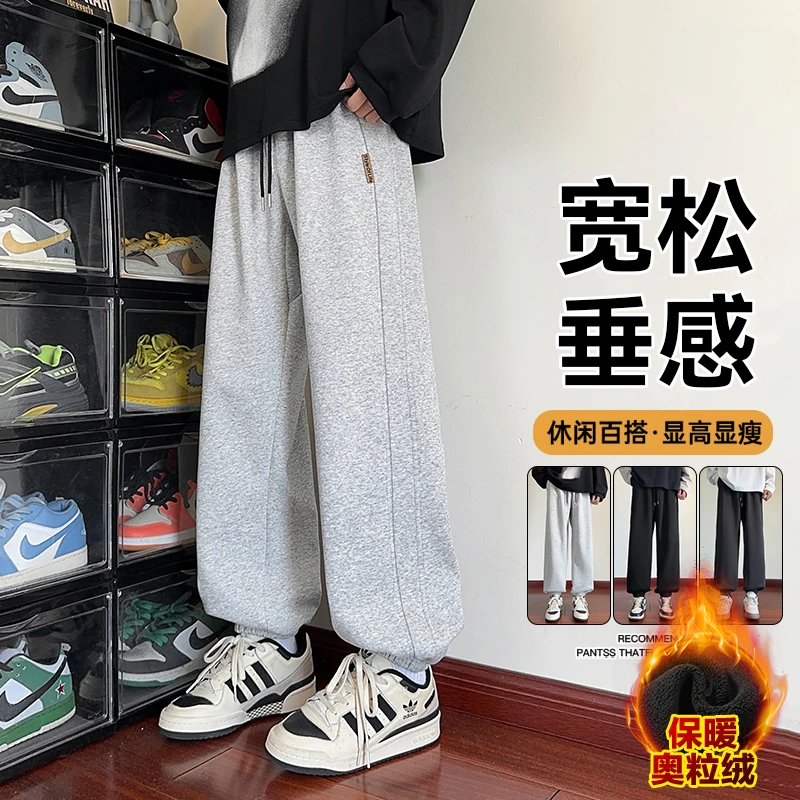 加绒加厚裤子男款爆款2025新款秋季美式灰色卫裤男宽松直筒休闲裤