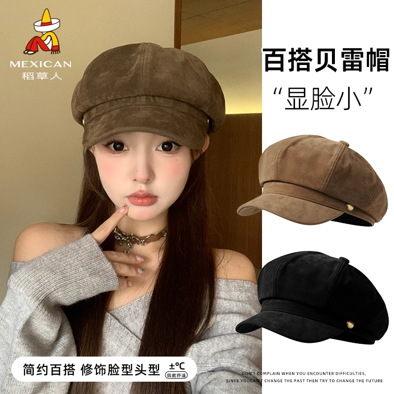 稻草人帽子女秋冬季八角帽2025新款百搭大头围显脸小贝雷报童帽