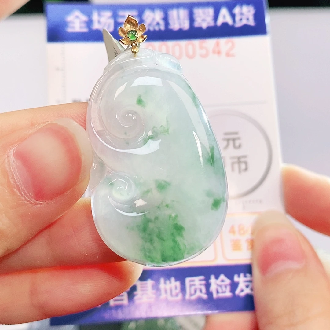 吊坠(不含链)18K金镶嵌翡翠