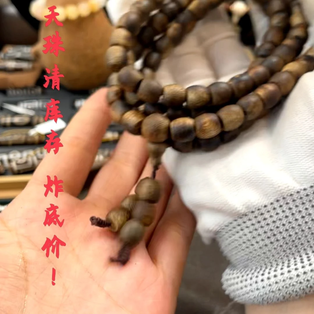 other其他（非贵金属类材质）