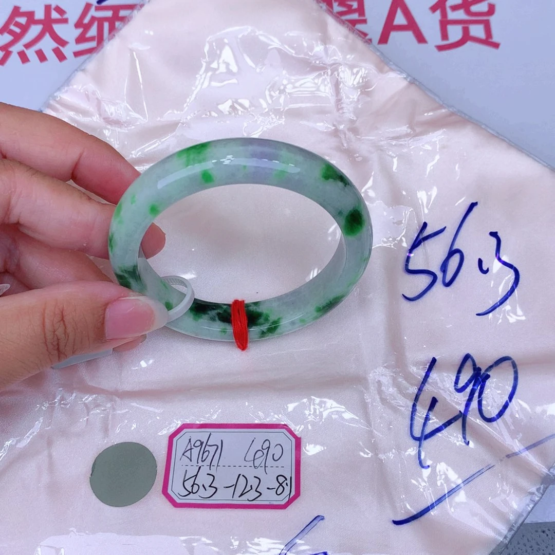 未镶嵌手镯翡翠缅甸翡翠