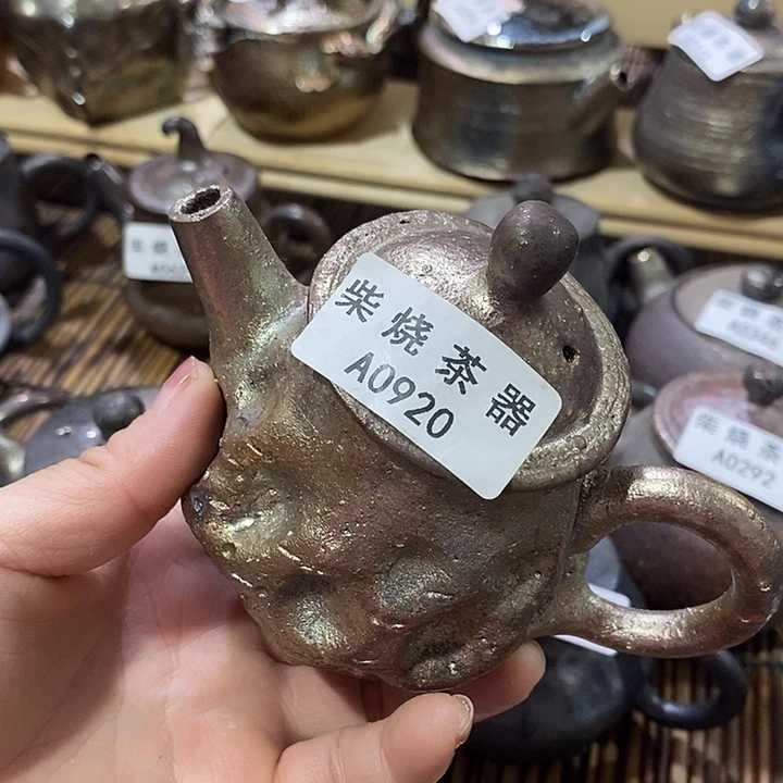 柴烧柴烧柴烧柴烧