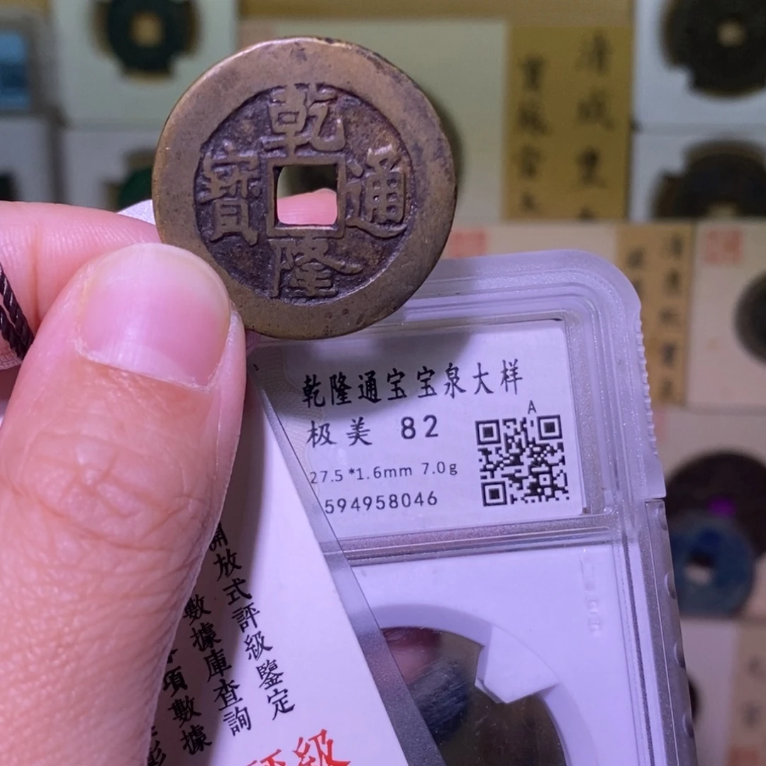 金好多乾 厚重7克单点通大样