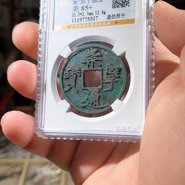 铜北宋时期，所见所得d