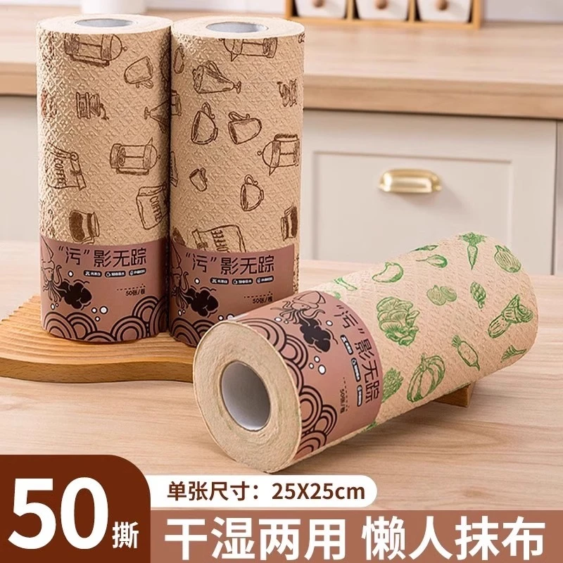 本色懒人抹布吸水加厚不掉毛一次性洗碗巾干湿两用去油污L