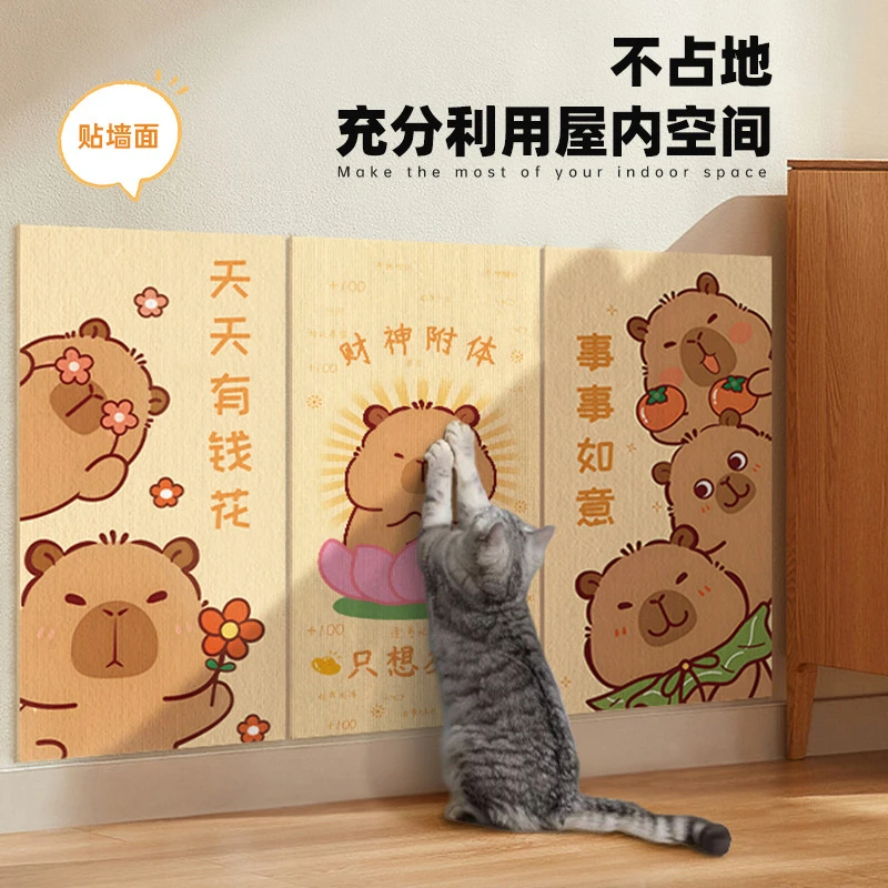 猫窝耐抓自粘创意墙贴防猫抓板保护耐磨不掉屑猫咪攀爬磨爪猫抓毯