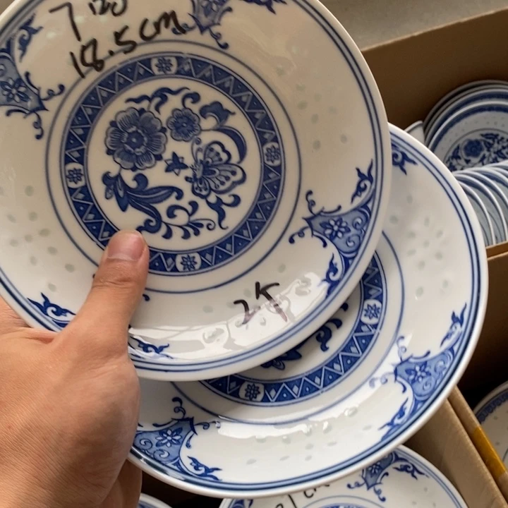 碗景德镇高温细白瓷餐具