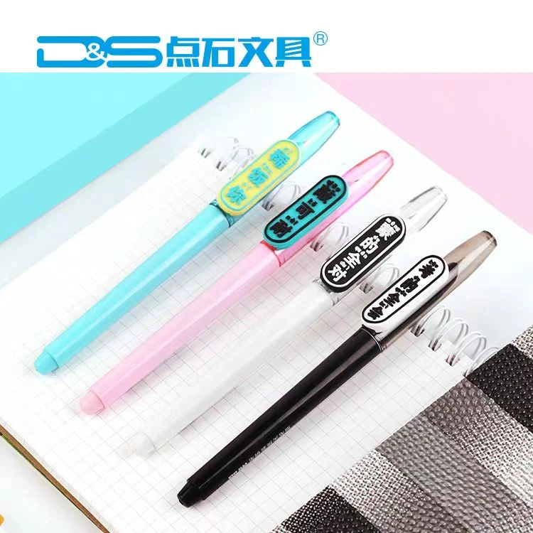 点石DS-662潮语细笔尖换囊钢笔可擦蓝