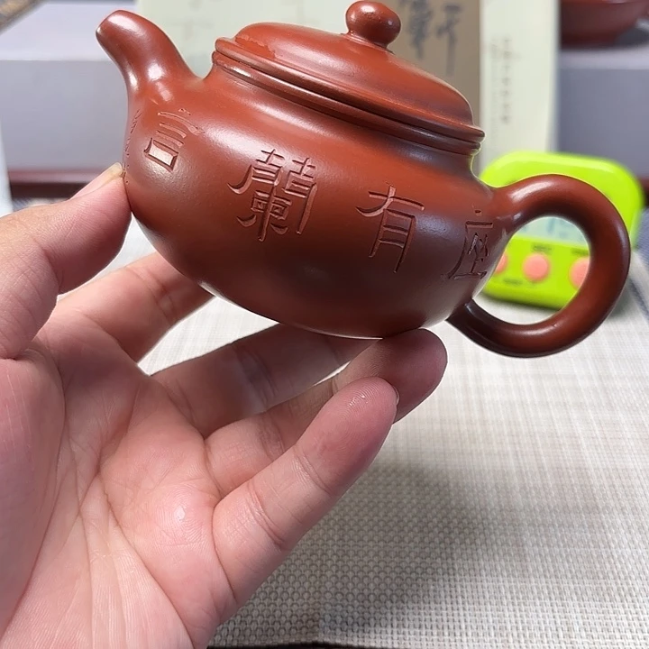 王***鸣紫砂茶壶宜兴原矿泥料手工紫砂壶
