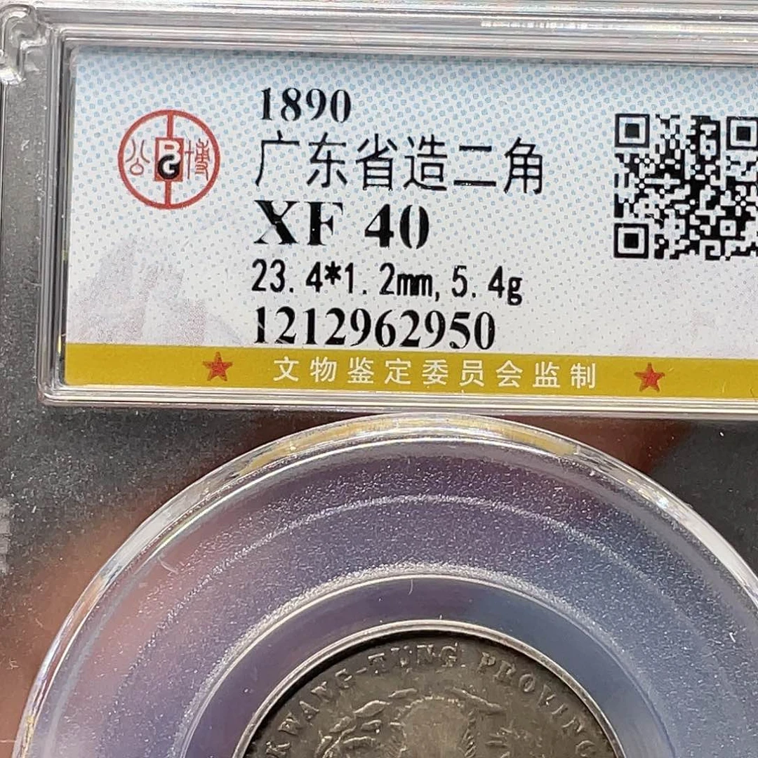 银如图所说的一个