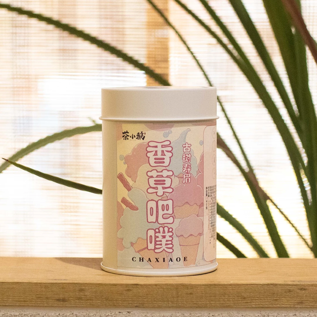 茶小鹅【香草吧噗】2024年古树寿眉40g*1罐