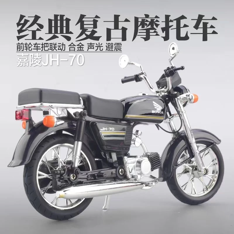 微缩合金车模摩托车玩具车过家家创意可爱
