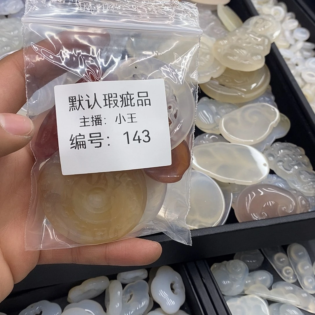 玛瑙/玉髓珠宝半成品合金留***沙