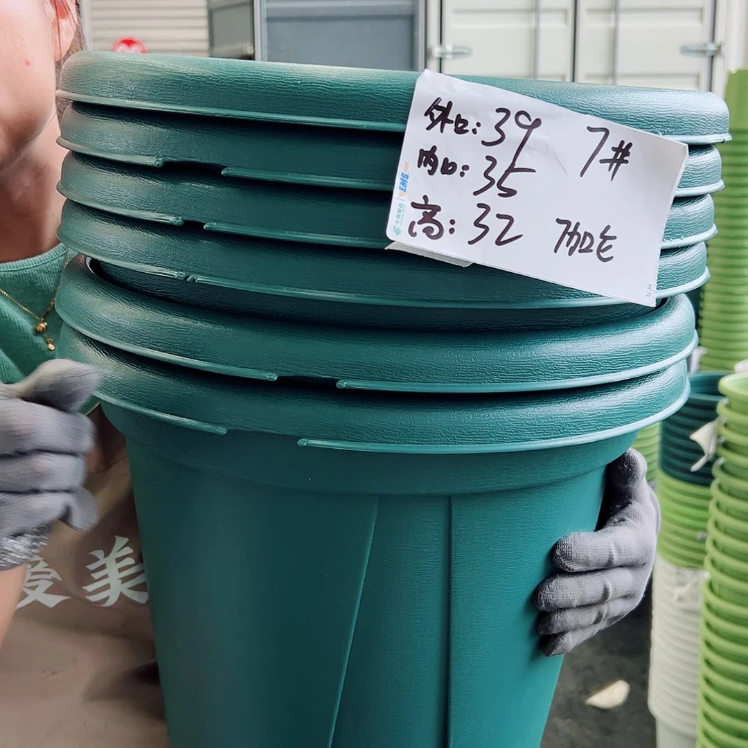 瑕疵青山盆7#墨绿色6个无托