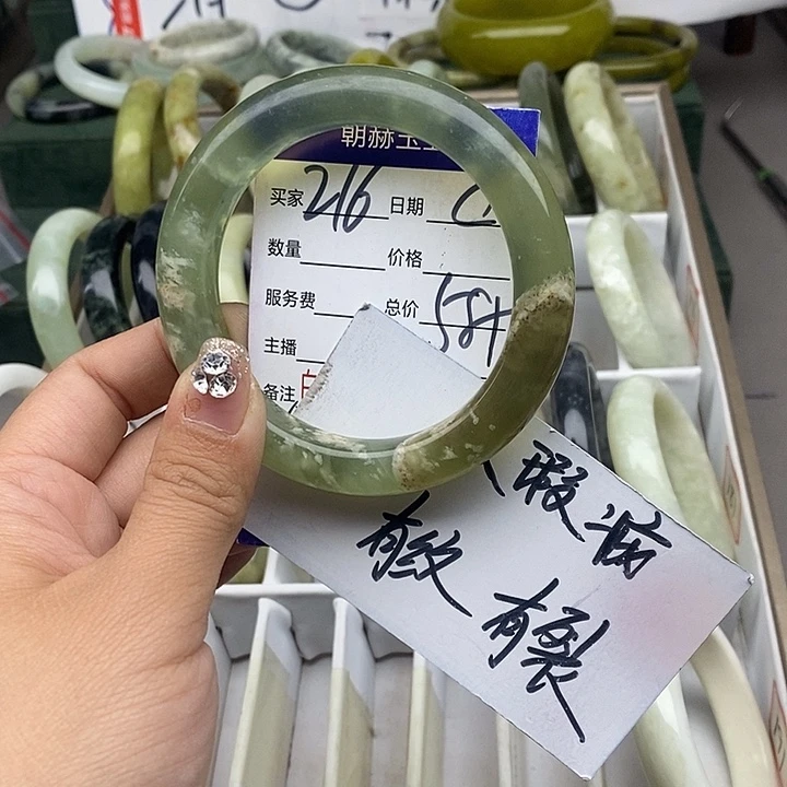 蛇纹石玉未镶嵌手链
