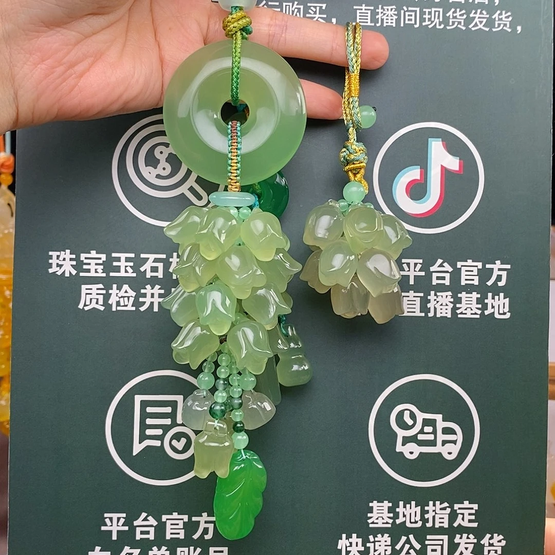 未镶嵌车挂玛瑙/玉髓