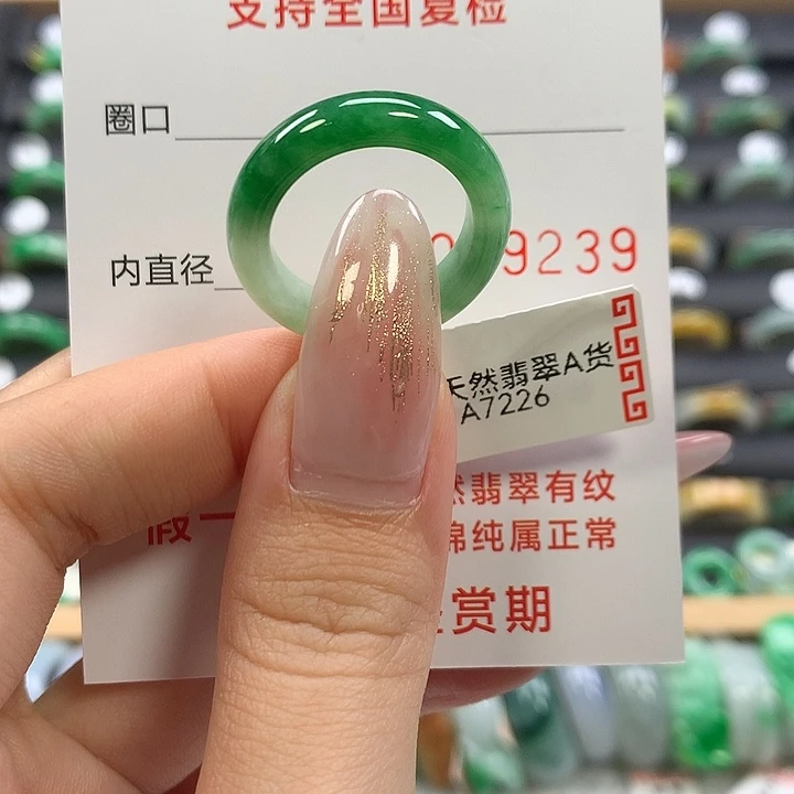 翡翠未镶嵌戒指17