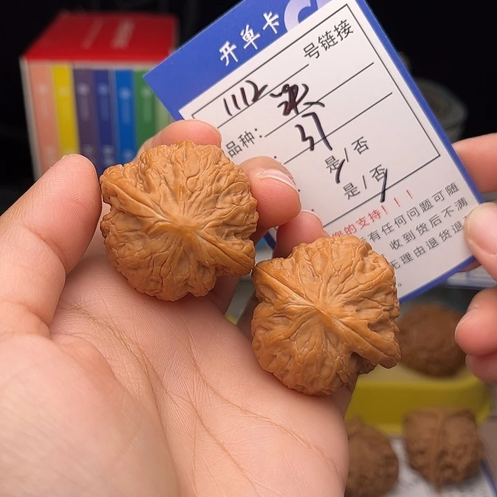 核桃文玩核桃手捻1112