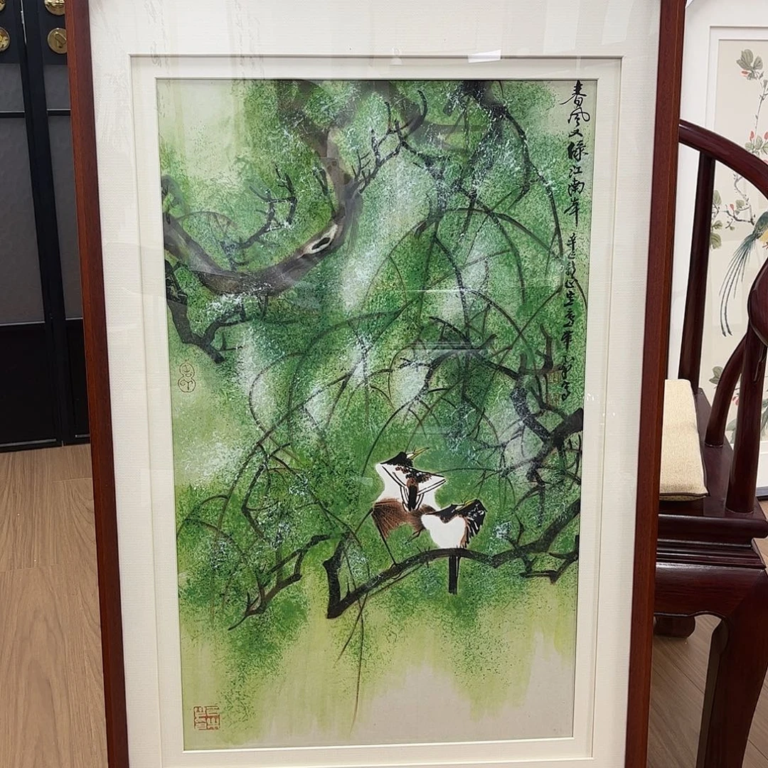 紫***来国画书法作品欣赏