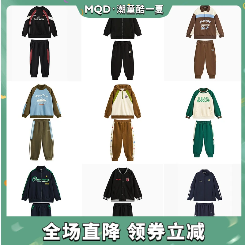 G14【先选尺码，再选颜色】MQD童装冬季加绒休闲套装两件套