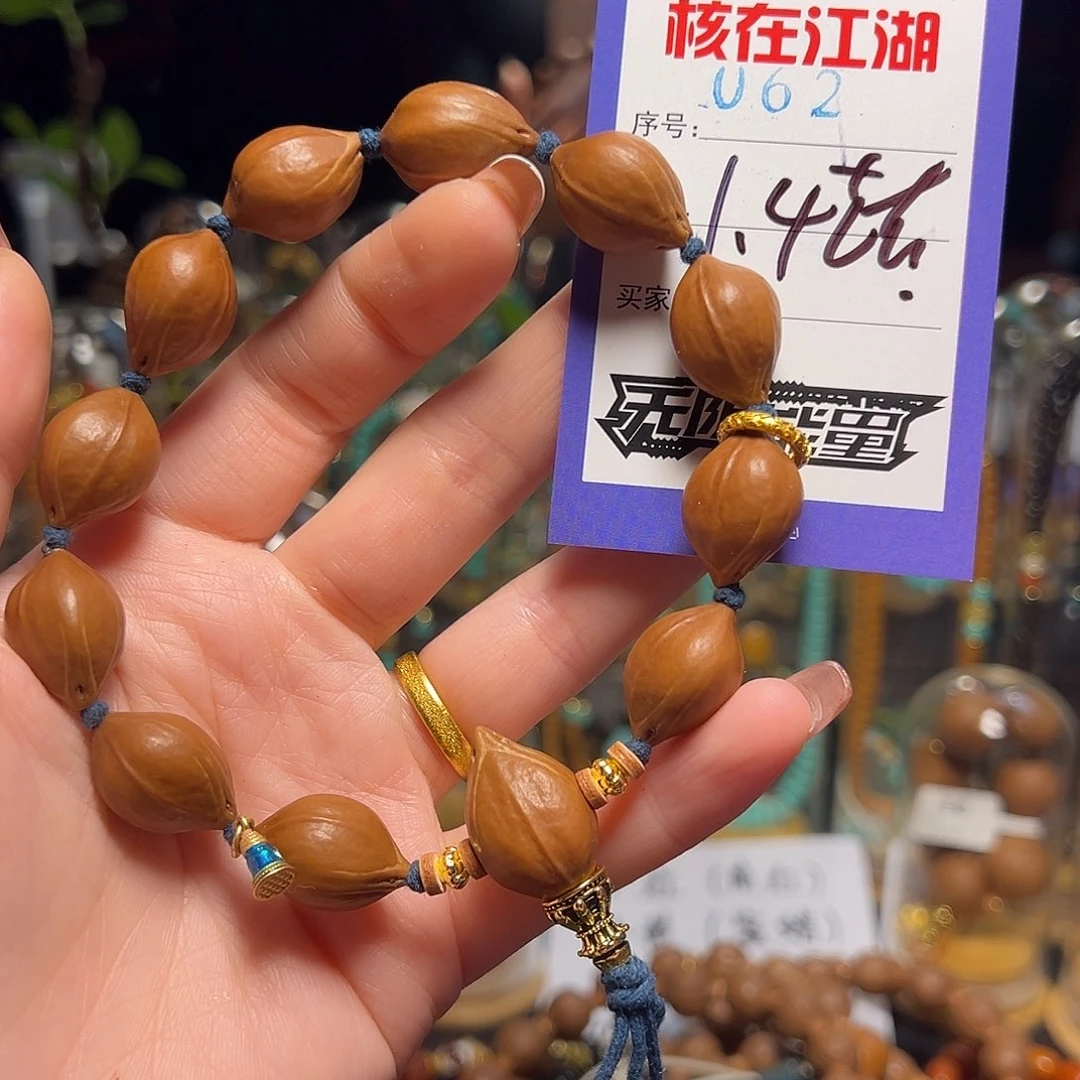 吊坠橄榄核啊啊啊啊啊啊啊啊啊啊啊啊啊啊