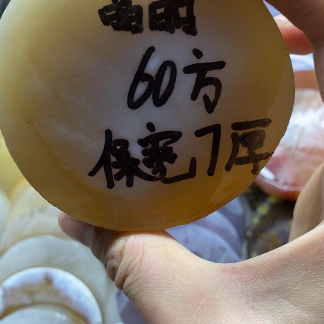 晶***3定制玛瑙私人定制60方不退换