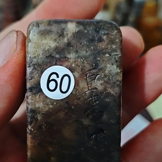 徐***法一物一拍包邮到家