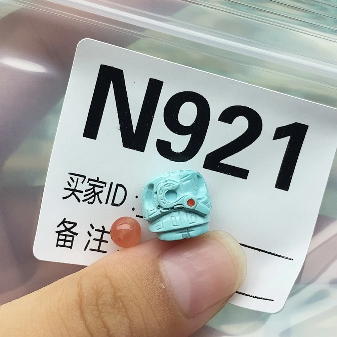 豆***咪南红玛瑙未镶嵌配饰
