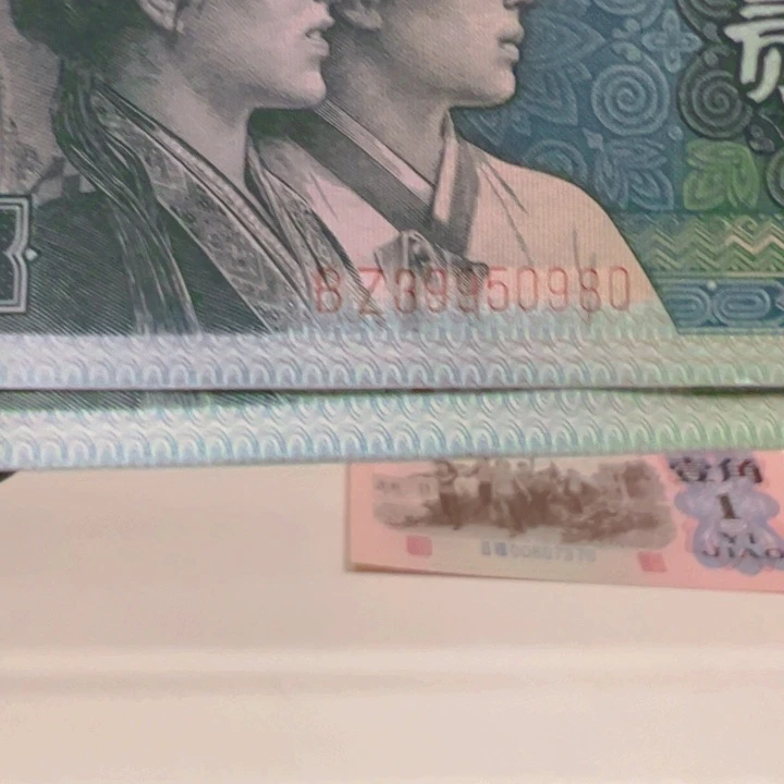 自尊金光国徽特强荧光