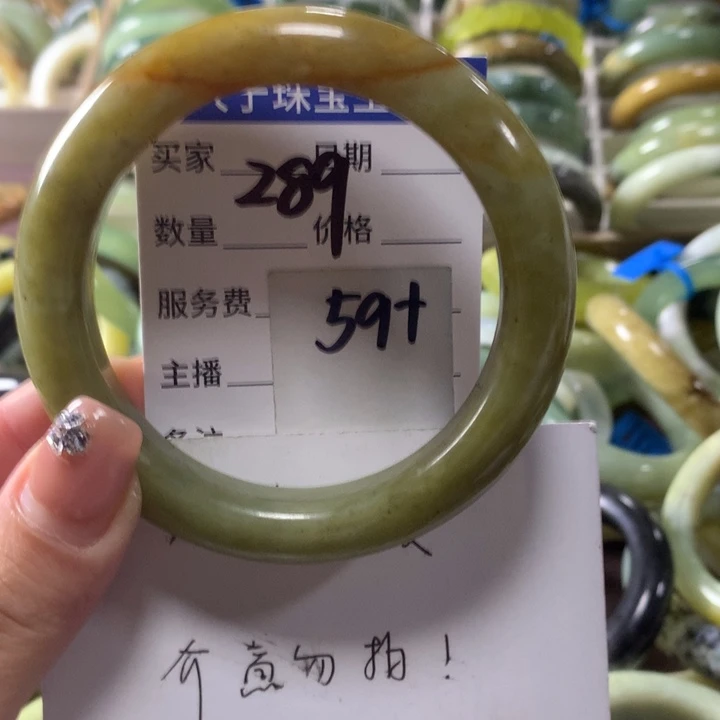 蛇纹石玉未镶嵌手镯289