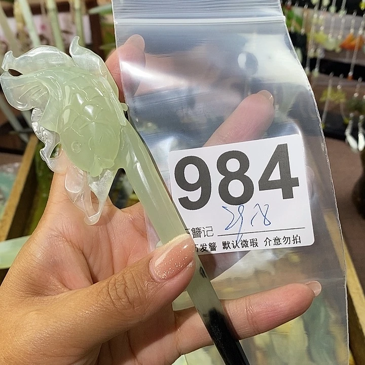 火***行蛇纹石玉未镶嵌发簪