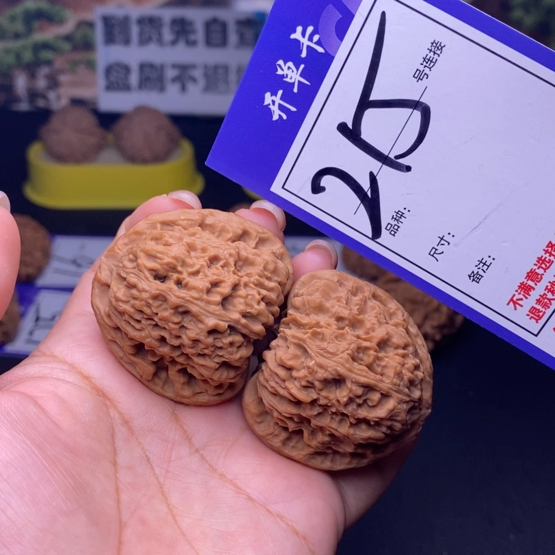 吊坠文玩核桃215号链接南疆4:2尺全品