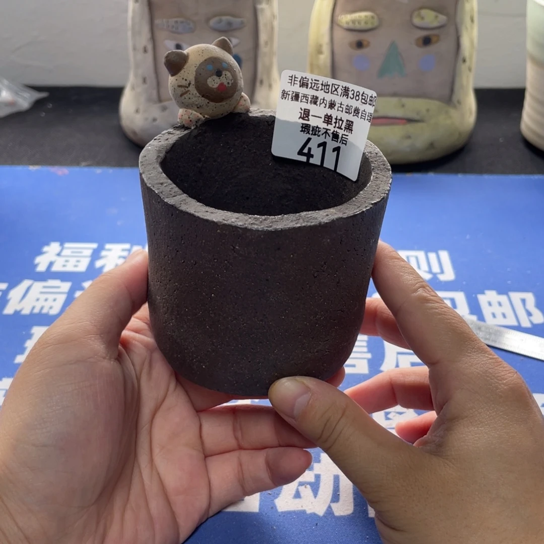 特价微瑕不退不换411