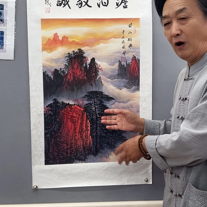 国画收藏家了啊哈你说是