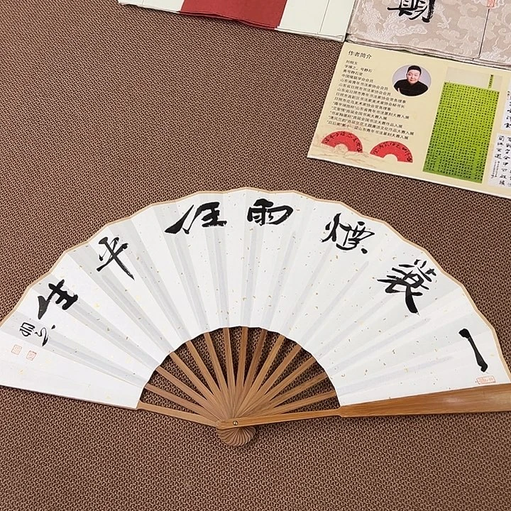 书法子墨艺术刘相玉书法作品