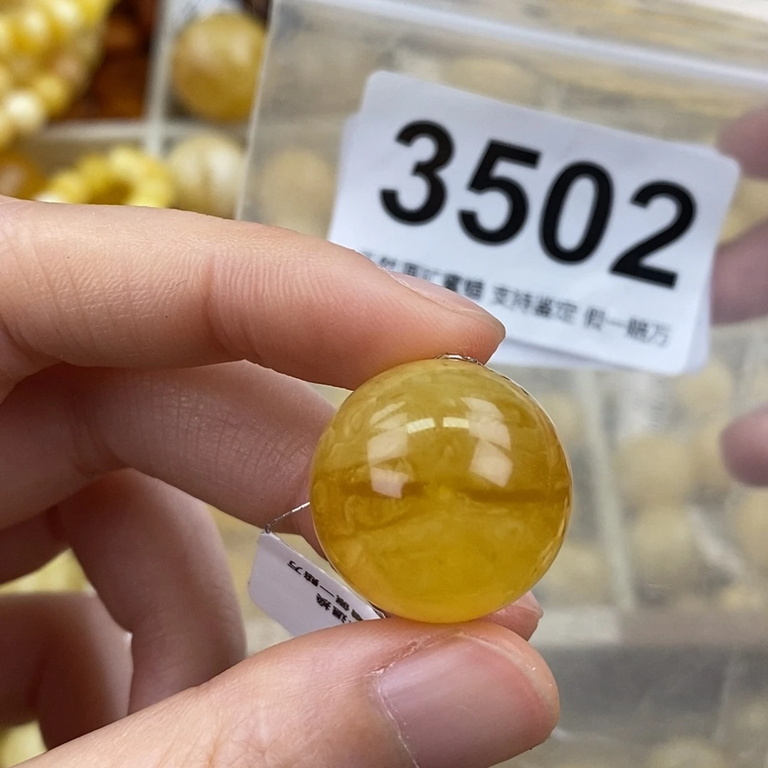 蜜蜡未镶嵌珠宝奇石21.3