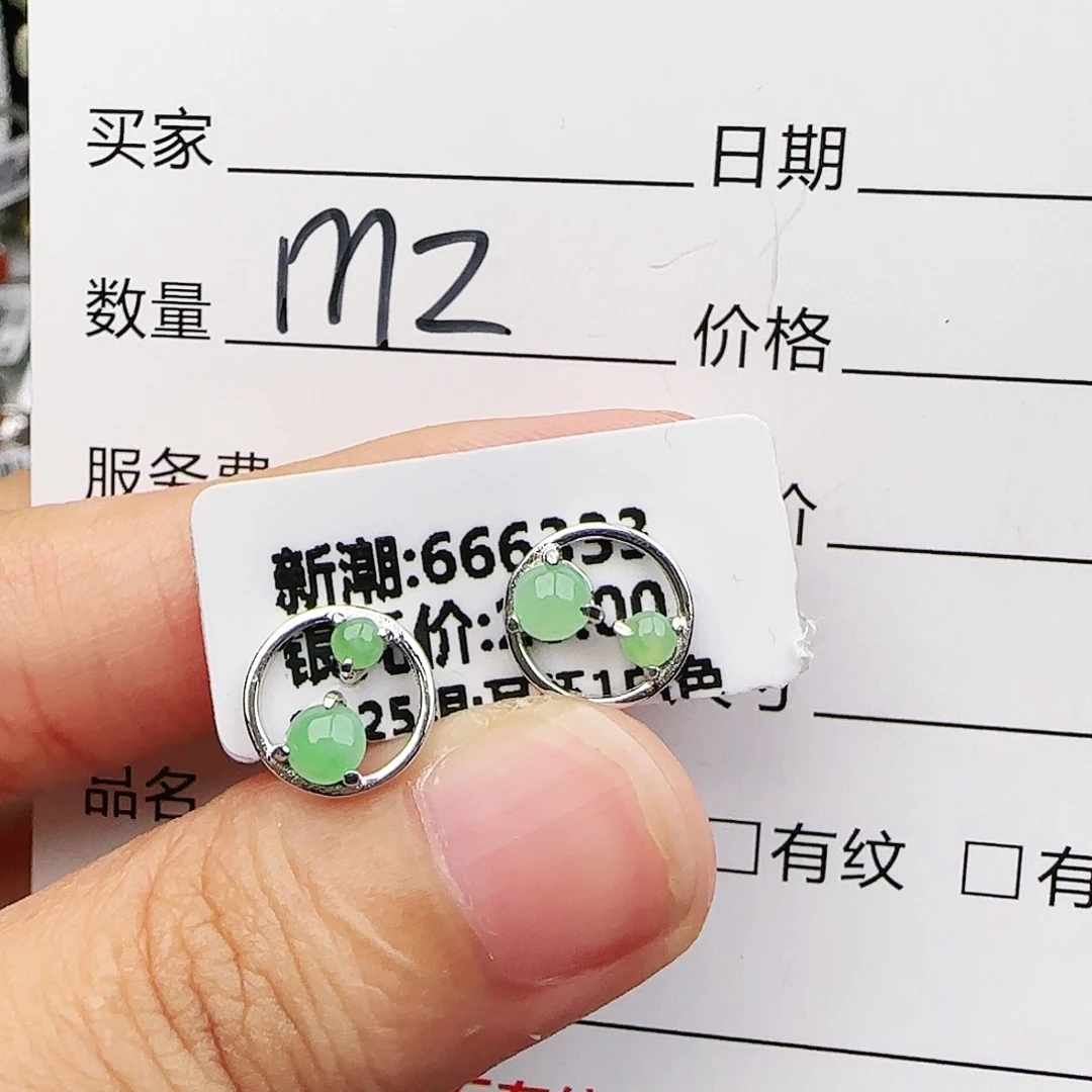 银S925镶嵌戒指翡翠戒指