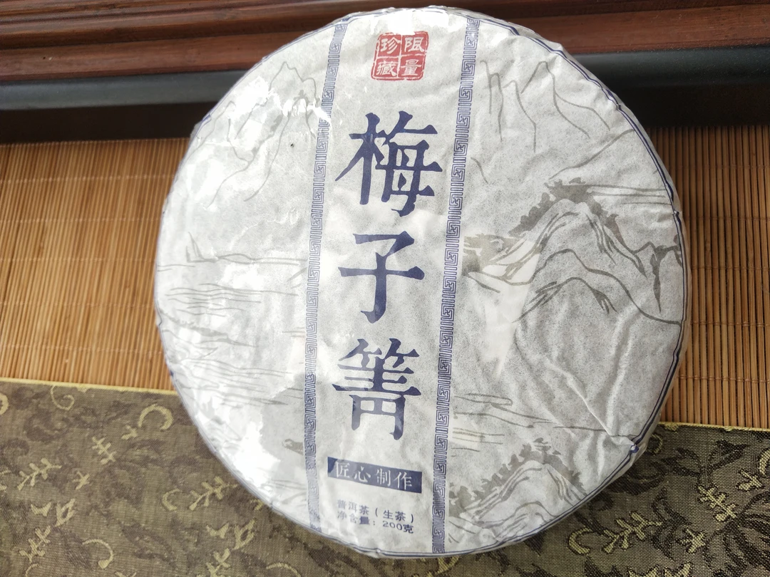 【福利款拍5发6】梅子箐古树茶2022年头春200g饼 普洱茶（生茶）