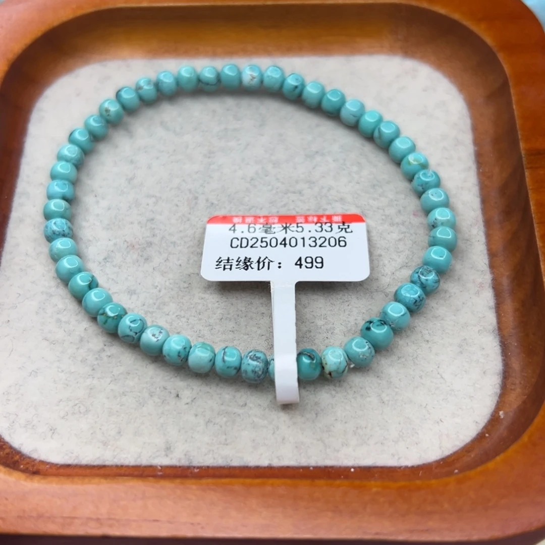 绿松石未镶嵌珠宝半成品