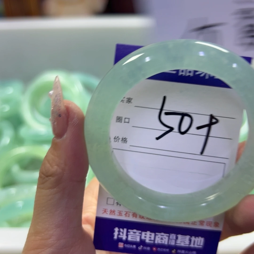 蛇纹石玉未镶嵌手镯438