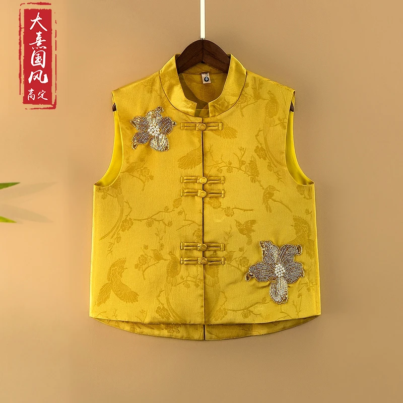 【雪芳】2025新款春季国风马甲新中式立领钉珠绣花气质女装马夹外套