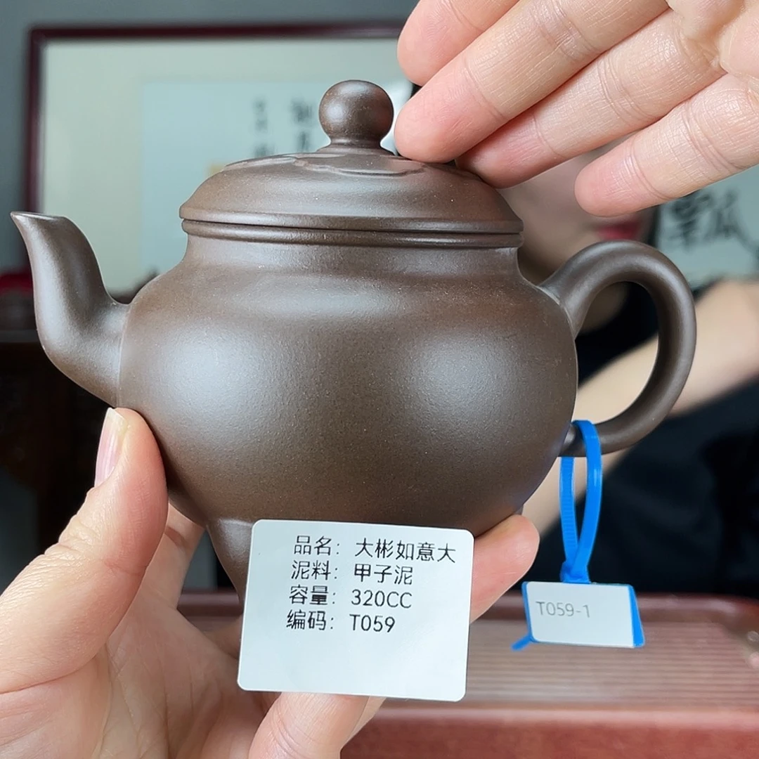茶壶紫砂方圆紫砂