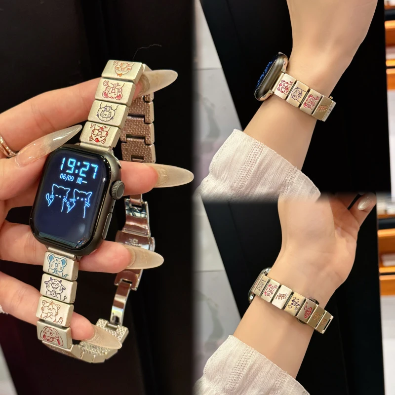 可爱生肖小方块腕带适用苹果iWatch10金属applewatch9s8s76se21女