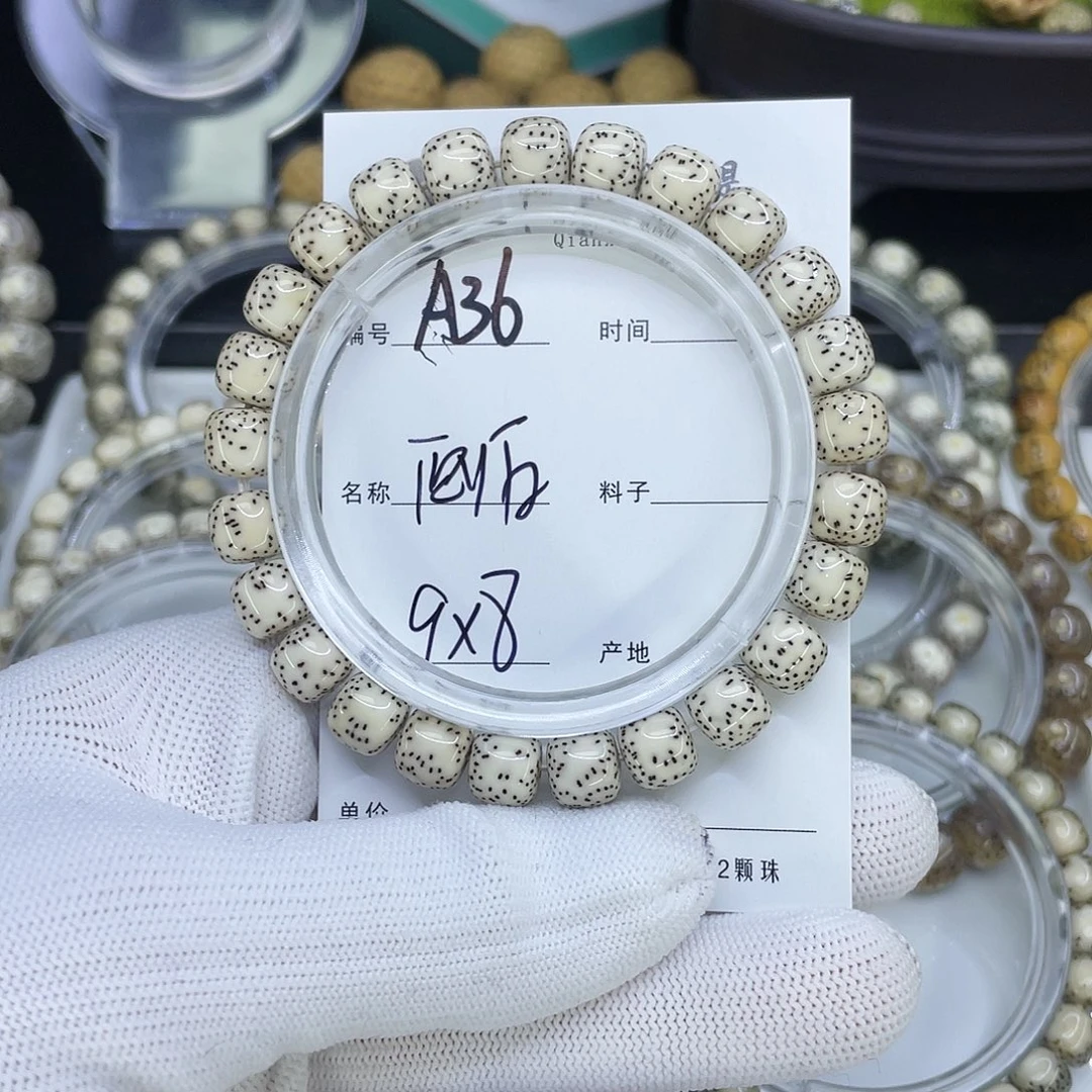 星月菩提手串A36侧白