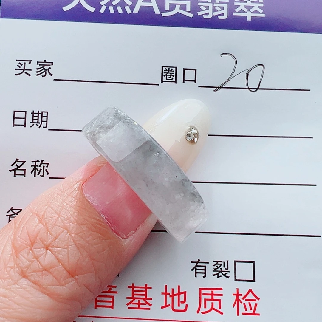 未镶嵌戒指翡翠戒指
