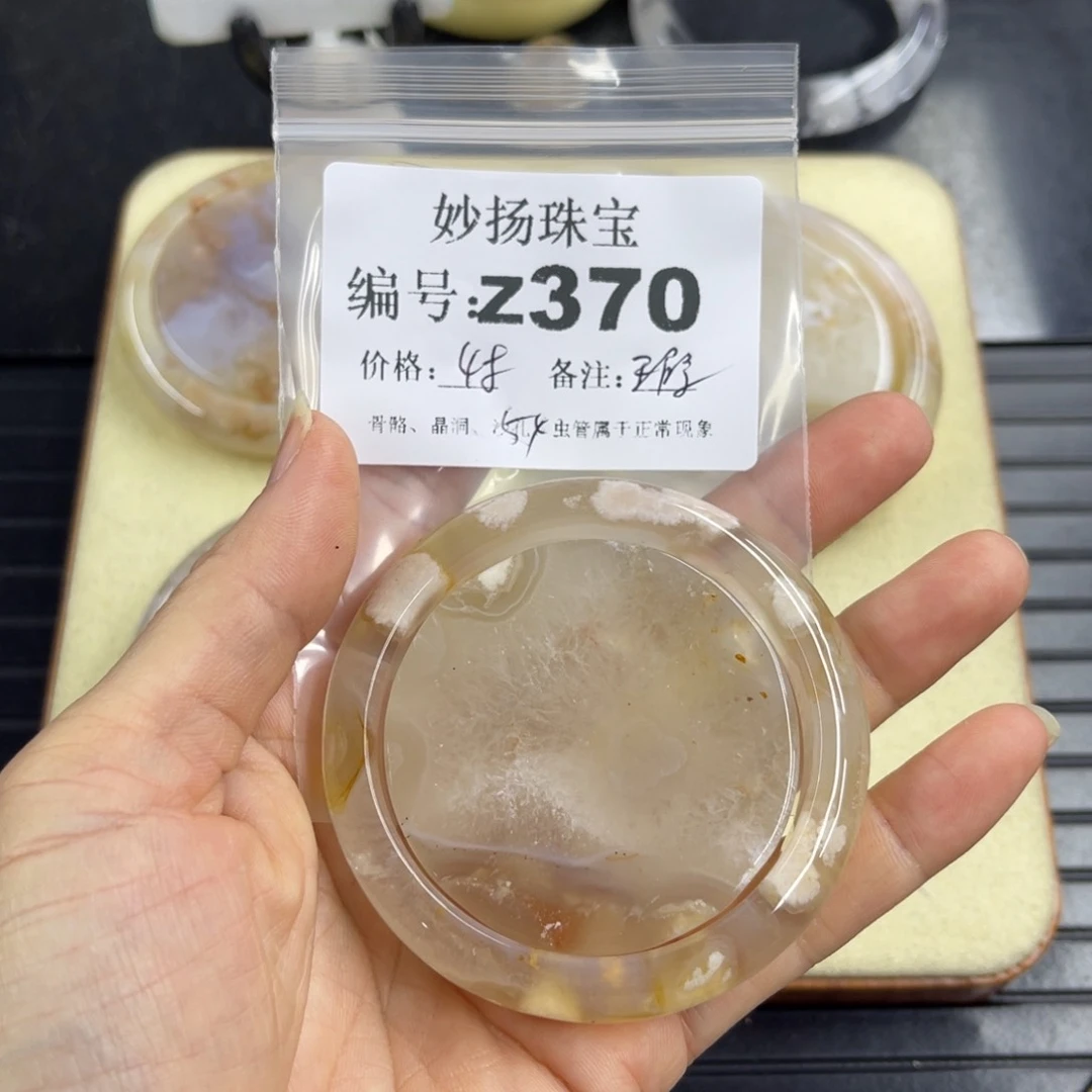 合金默认有瑕石英质玉三****)